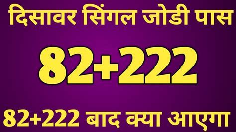 up gzb gali satta.